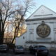 Kościół pw. św. Apostołów Piotra i Pawła przy ul. Nowogrodzkiej 51 (6)