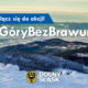 GóryBezBrawury